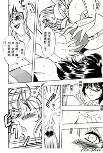 Page 105 of Ane - a Sister in Law - preview thumbnail