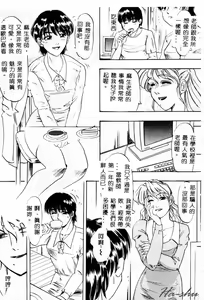 Page 121 of Ane - a Sister in Law - preview thumbnail