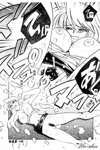 Page 145 of Ane - a Sister in Law - preview thumbnail