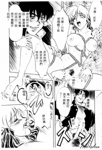 Page 157 of Ane - a Sister in Law - preview thumbnail