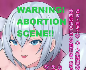 ソフィアちゃん — hentai manga cover on Fhentai