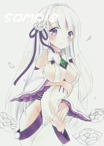Page 1351 of Emilia - EMM Collection - preview thumbnail