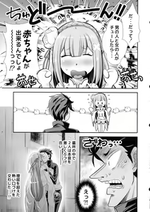 Page 1423 of Emilia - EMM Collection - preview thumbnail