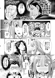 Page 1424 of Emilia - EMM Collection - preview thumbnail
