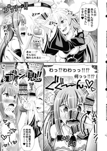 Page 1427 of Emilia - EMM Collection - preview thumbnail