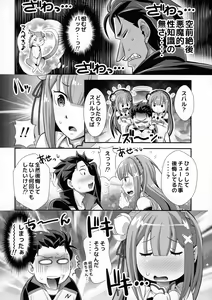 Page 1453 of Emilia - EMM Collection - preview thumbnail