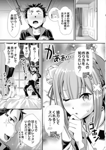 Page 1454 of Emilia - EMM Collection - preview thumbnail