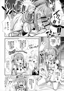 Page 1459 of Emilia - EMM Collection - preview thumbnail