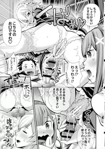 Page 1460 of Emilia - EMM Collection - preview thumbnail