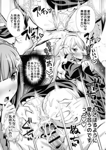 Page 1462 of Emilia - EMM Collection - preview thumbnail