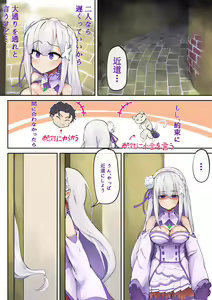 Page 639 of Emilia - EMM Collection - preview thumbnail
