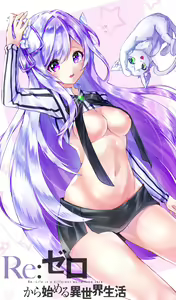 Page 718 of Emilia - EMM Collection - preview thumbnail