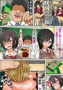 Page 216 of Misuse of Body Parts - preview thumbnail