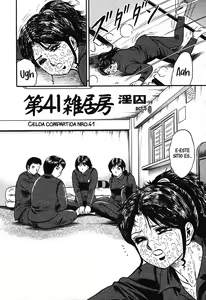 Page 86 of Inshuu - preview thumbnail