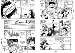 Page 14 of Soft Ninpo SOS - preview thumbnail