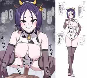 Page 30 of Meushi ushi gozen - preview thumbnail