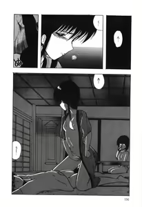 Page 158 of BODY RIDE - preview thumbnail