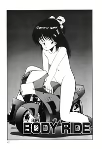 Page 49 of BODY RIDE - preview thumbnail
