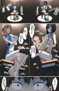 Page 24 of Youkoso Zakomaso Volleyball-bu e - preview thumbnail