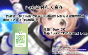 Page 40 of Daisuki datta Osananajimi ga Minna no Seishori Gakari ni Naru Hanashi - preview thumbnail