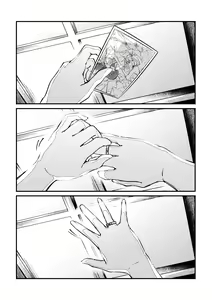 Page 2 of Tan to Tan | Unique & Us - preview thumbnail