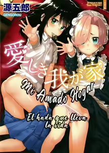 Itoshiki Wagaya - Mi amado hogar Parte 1 - 4 (uncensored) — hentai manga cover on Fhentai