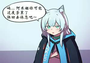 Page 36 of 捉迷藏 - preview thumbnail