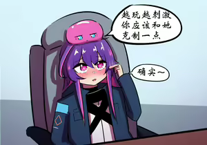Page 44 of 捉迷藏 - preview thumbnail