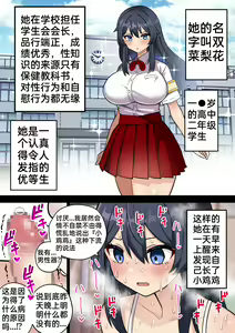 Page 6 of acquired sexual twins jk loses sexual desire and becomes a monkey story1-3[中国翻訳]［百歌道个人汉化］ - preview thumbnail