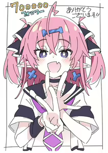Page 108 of Ｉｘｙ（いくしー） - preview thumbnail