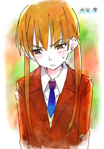 Page 165 of Ｉｘｙ（いくしー） - preview thumbnail