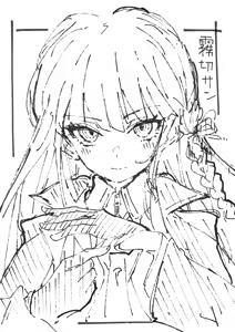 Page 217 of Ｉｘｙ（いくしー） - preview thumbnail