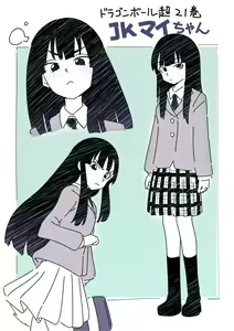 Page 245 of Ｉｘｙ（いくしー） - preview thumbnail
