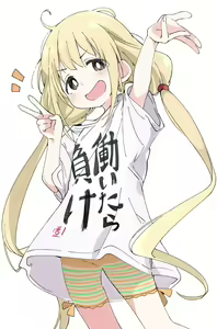 Page 275 of Ｉｘｙ（いくしー） - preview thumbnail