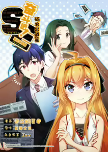 Page 825 of Ｉｘｙ（いくしー） - preview thumbnail