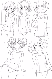 Page 249 of 飛蝗18世 - preview thumbnail