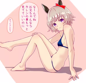 Page 919 of ﾘﾘｨ | ﾘｯﾘ - preview thumbnail