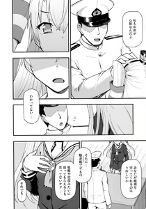 Page 4 of Taikan Ondo - preview thumbnail
