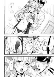 Page 8 of Taikan Ondo - preview thumbnail