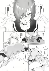 Page 30 of Sukima ni Miseru - preview thumbnail
