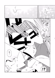 Page 37 of Noradora Tochigi - preview thumbnail
