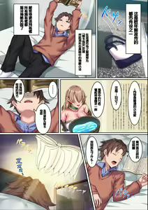 Page 3 of Elf ni Mesu no Yorokobi o Oshieru Hanashi. Muchi de Muku na Bakunyuu Bijin Elf Musume-tachi to Honmono no Koubi o Suru - preview thumbnail