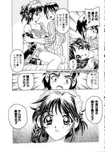 Page 304 of ANGEL Club 2003-03 - preview thumbnail