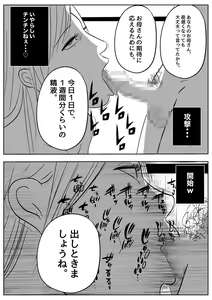 Page 31 of Jaaku na Onna Kyoushi - preview thumbnail