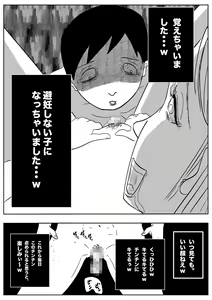 Page 61 of Jaaku na Onna Kyoushi - preview thumbnail