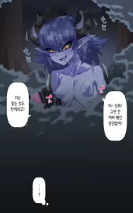 Page 7 of Shin Mori no Akuma-san | 신 숲의 악마씨 - preview thumbnail