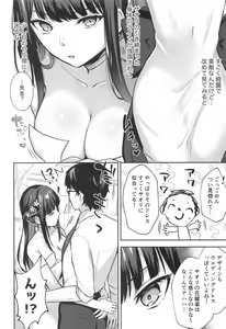 Page 3 of Joumae curtain call - preview thumbnail