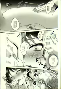 Page 16 of execute - preview thumbnail