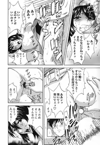 Page 154 of Zokkon! Boin Onsen Vol 1 - preview thumbnail