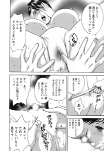 Page 66 of Zokkon! Boin Onsen Vol 1 - preview thumbnail